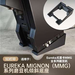 MMG磨豆机清洁爆破豆仓吹气配件防残粉按压气吹小豆仓粉仓