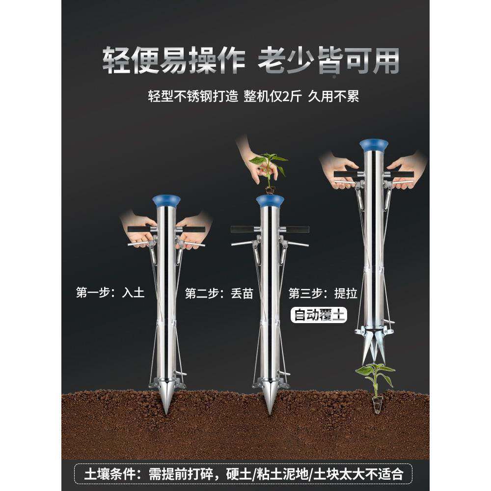 苗种菜神全器自动辣椒移苗烟移DAK栽器玉米插种植机移植树农用栽