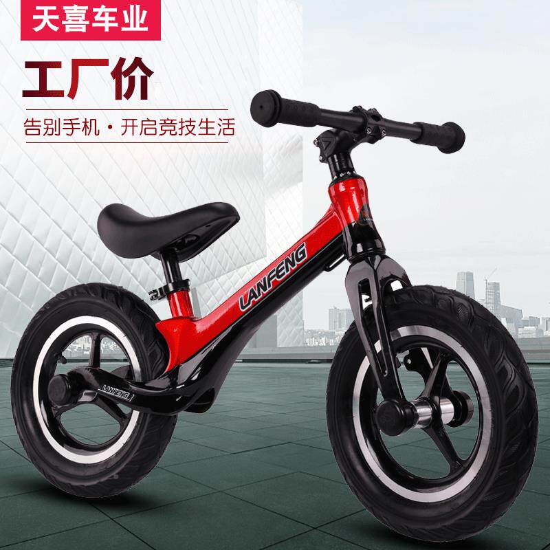 平衡车脚踏儿童平平衡车衡车惯性滑步车两轮步车学无踏自行车无脚