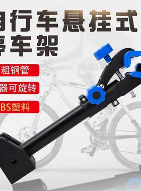 山车地行车配架件挂器自悬挂调车修理架单停放架墙面桌面维112444