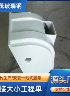 设玻璃JKK钢设备壳备外体机械机箱玻璃纤维保护外罩机械设备外壳