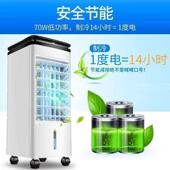 空调扇桌面水冷小型加湿LDG家用宿制舍宿舍移动水冷气冷机调空冷