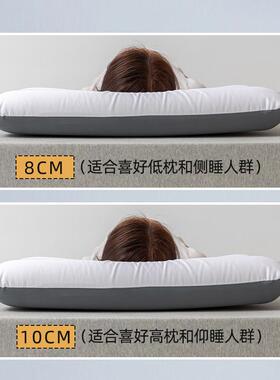 【质价甄选忆棉深睡枕Pcro记护颈枕头70*42*】10/MSF2023-8/6m