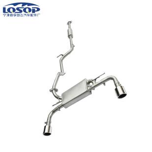 厂家供适用于森德1排气2157福克斯RS森德排气ST改装直中尾段改1装