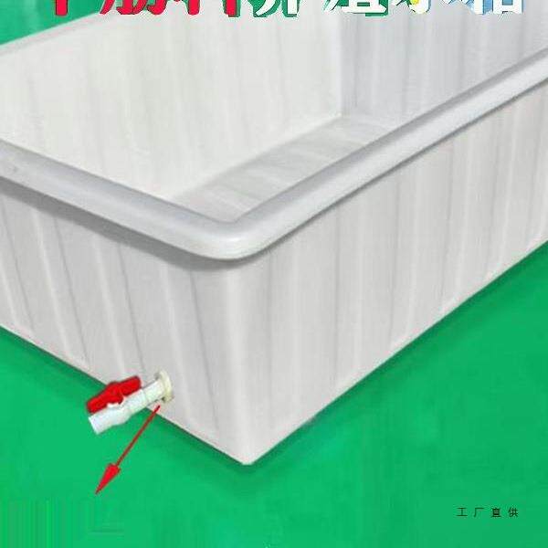 牛筋塑料水箱长形水产养养鱼水槽57卖鱼胶殖盆储桶方方箱养龟箱加