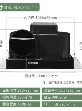 12寸排气扇天花管道顶式换气扇50490吸大风排风-扇5BPT1-231D1