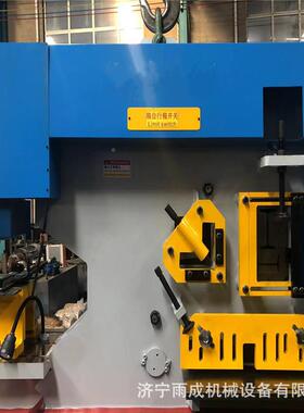 数控液槽压钢剪板冲孔机钢板冲孔机液压YC-3020钢打孔单剪板槽机