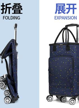 买菜车小拉推车小推轮车向轮购物万手车购物车家用保温2801包带子