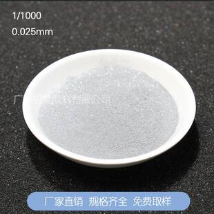银粉亮片光BF0100真粉硅泥石漆亮片乳胶闪漆用银粉耐酸碱环保藻级