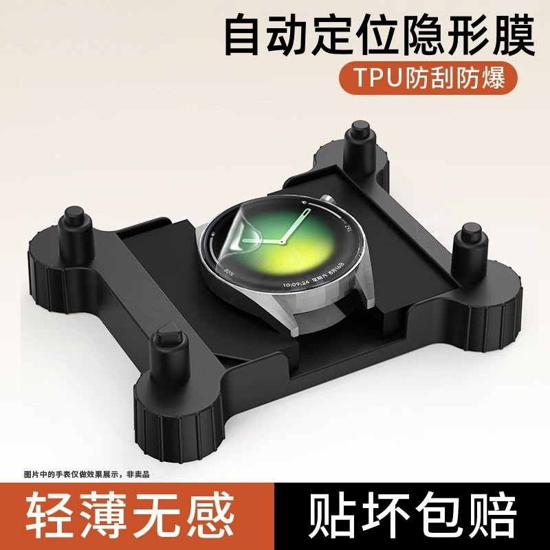 渡船角适用小米watch5手表膜新款xiaomi手表保护膜红米watch6/5/4全覆盖REDMI屏幕水凝高清防刮手环10软贴膜9