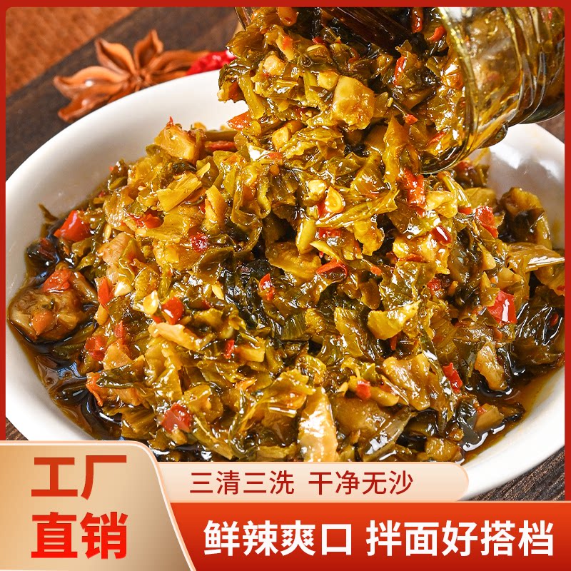 下饭菜外婆菜拌粉拌面