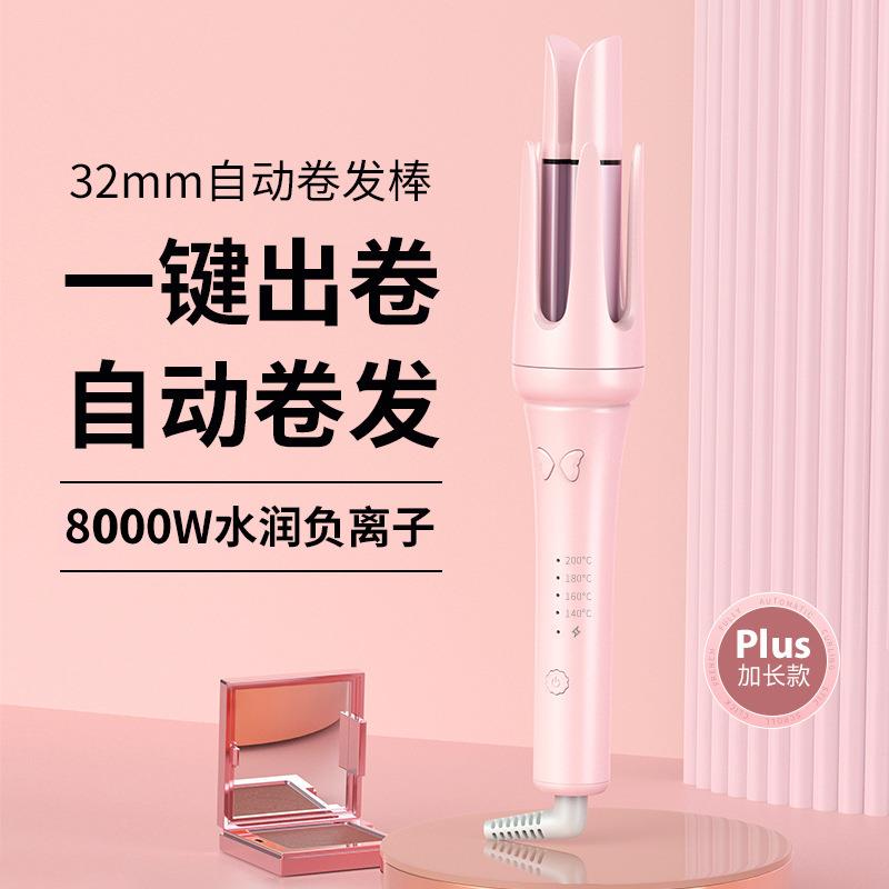 新款自动卷发棒双凹槽波浪卷负离子护发电动卷发器不伤发卷发神器