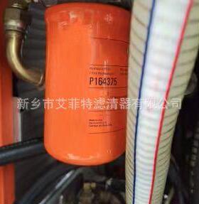 P164375机油滤芯油过滤器螺杆式压缩机保养配件滤清器油滤