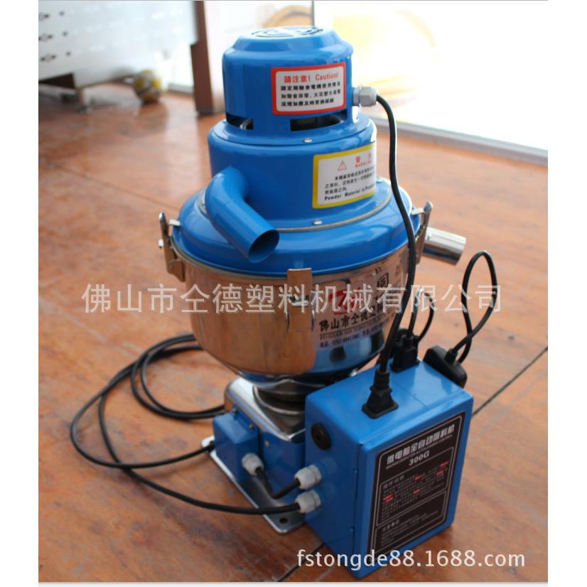 供应茂名湛江烘干机吸料机抽料机300G400G自动上料机