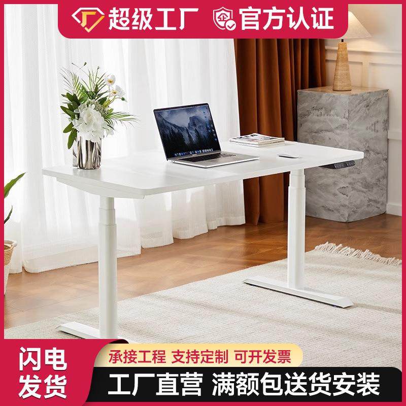 双电机智能电动升降桌可升高书桌工作台学习桌电脑桌,鲜花速递/花卉仿真/绿植园艺,割草机/草坪机,淘宝优惠券,粉丝福利购,淘宝优惠卷