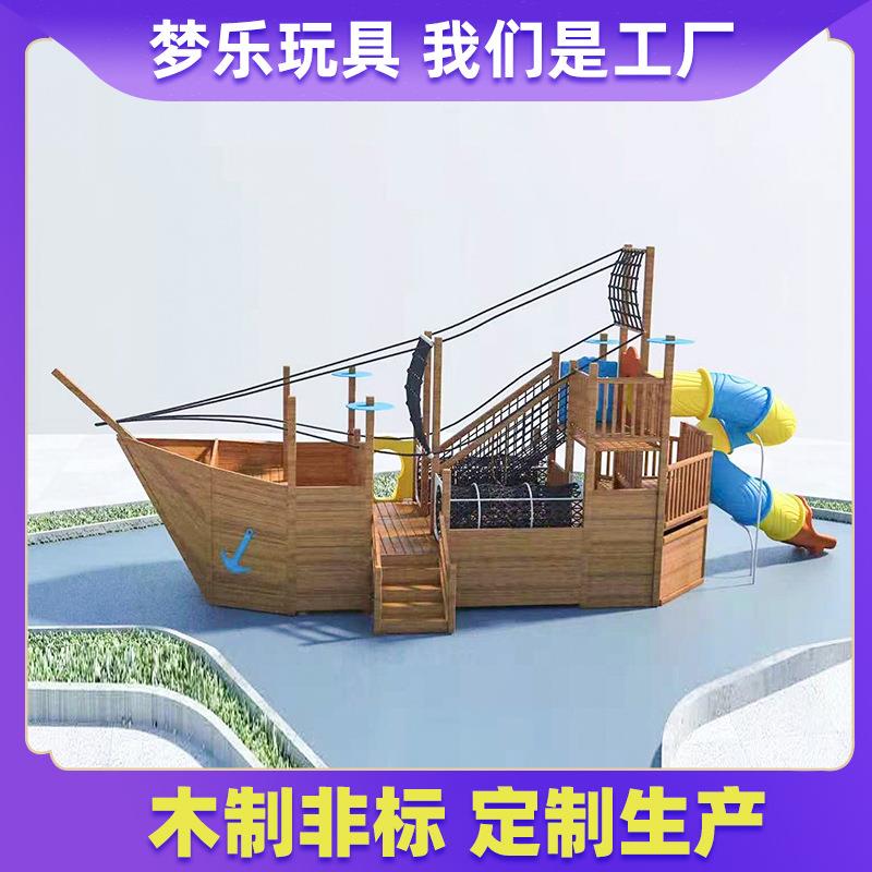 木制组合滑梯室内双人儿童秋千亲子游乐设备户外座椅网红景区组合
