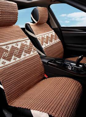 LYZD水波浪款手编汽车坐垫 新款四季夏季冰丝座垫套内饰用品