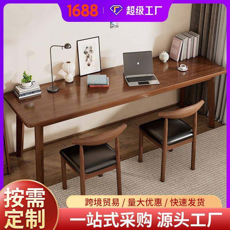 实木书桌长条桌子工作台简易电脑桌窄桌家用客厅学习桌双人办公桌,电子元器件市场,其它元器件,淘宝优惠券,粉丝福利购,淘宝优惠卷