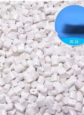 白色耐高温PPO材料 LED套件 数码管 遮光板 灯罩灯产品