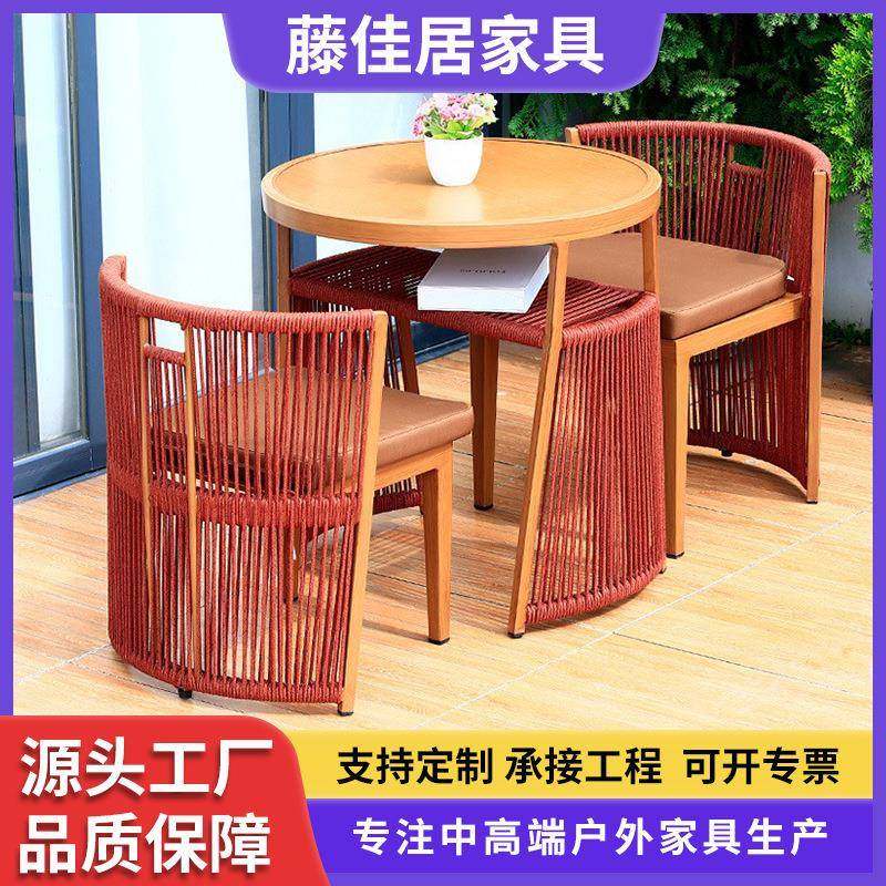 户外阳台桌椅看书休闲简约小户型茶桌组合网红圆形藤椅三件套家用,鲜花速递/花卉仿真/绿植园艺,割草机/草坪机,淘宝优惠券,粉丝福利购,淘宝优惠卷
