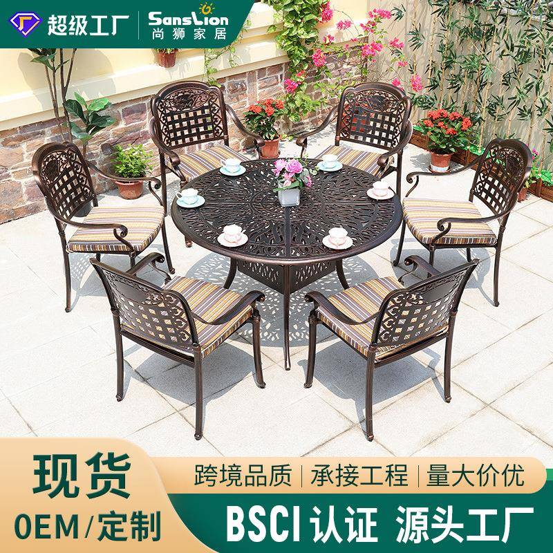 室外户外休闲桌椅组合庭院花园别墅露天露台阳台桌子椅子套装防腐