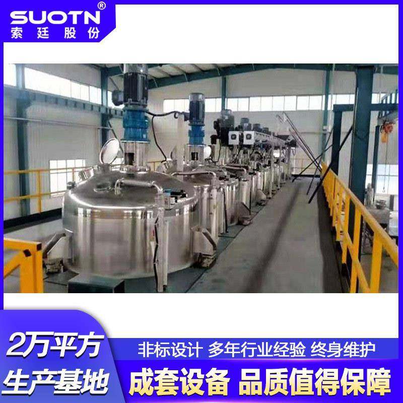 厂家直销供应年产10000吨防水涂料企业成套设备非 标定 制,鲜花速递/花卉仿真/绿植园艺,割草机/草坪机,淘宝优惠券,粉丝福利购,淘宝优惠卷