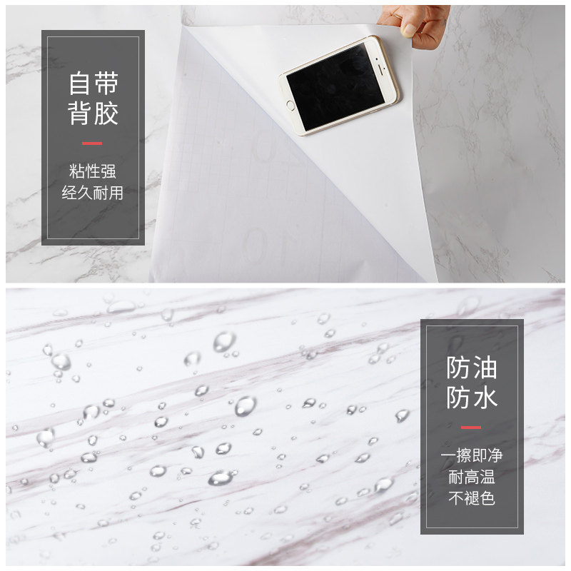 厨房防油贴纸加厚PVC耐高温大理石台面灶台不沾油防油污防水自粘