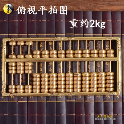 铜算盘摆件招财纯铜金属大号实心珠心算家居装饰品理财炒股送支架