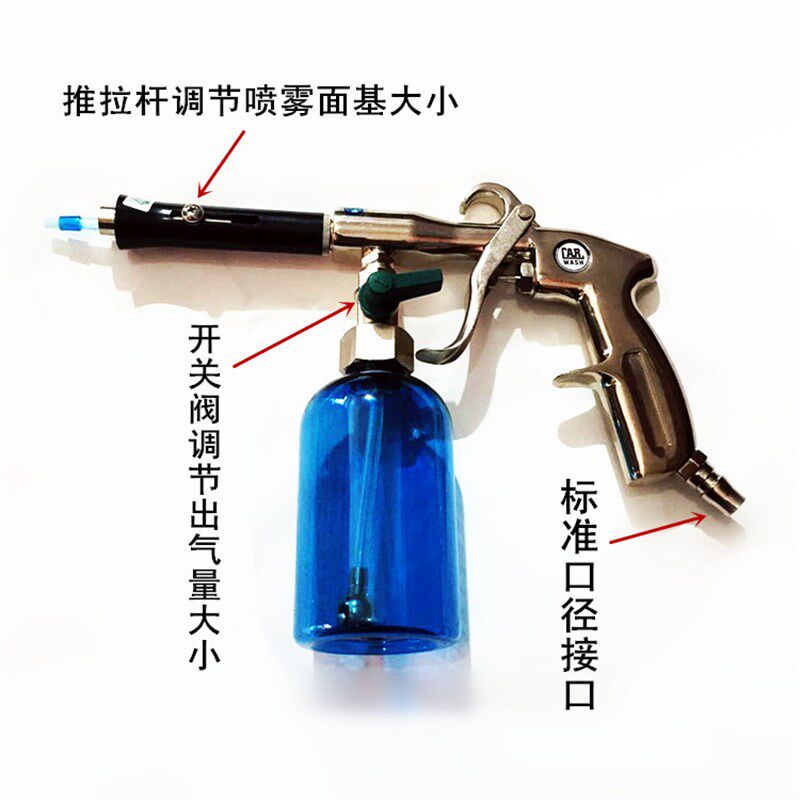 汽车龙卷风顶棚清洗枪 内饰清洗工具 顶篷绒布清洁机 顶棚清洗枪