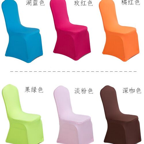 酒店椅套定做 饭店宴会婚庆椅子套 凳子套 连体椅套 餐厅椅套桌布