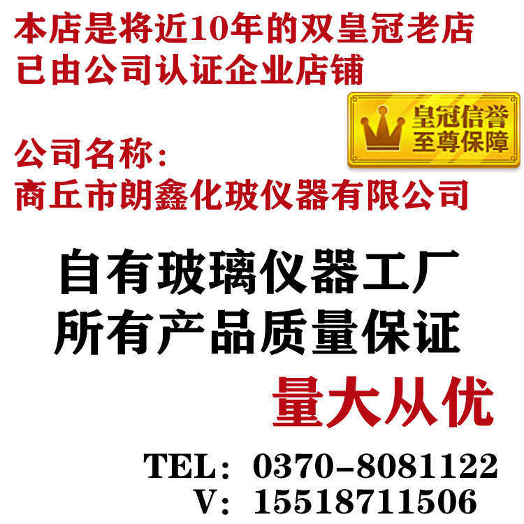 1942玻璃氧气量管气体配件100ml用于制分析仪纯度氧测定氧工