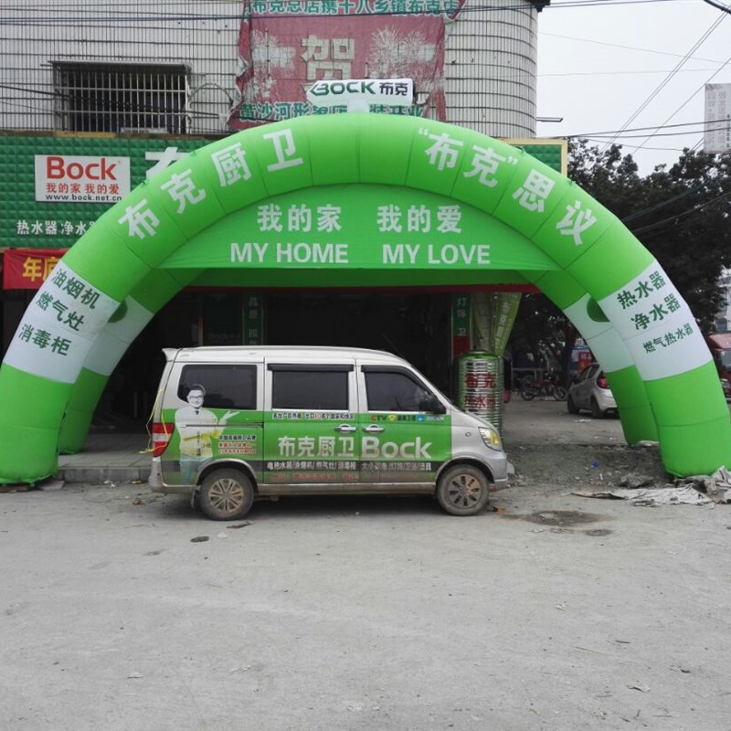 双连体拱门开业充气彩虹门商场布置广告庆典活动气模6m8m10m12m15