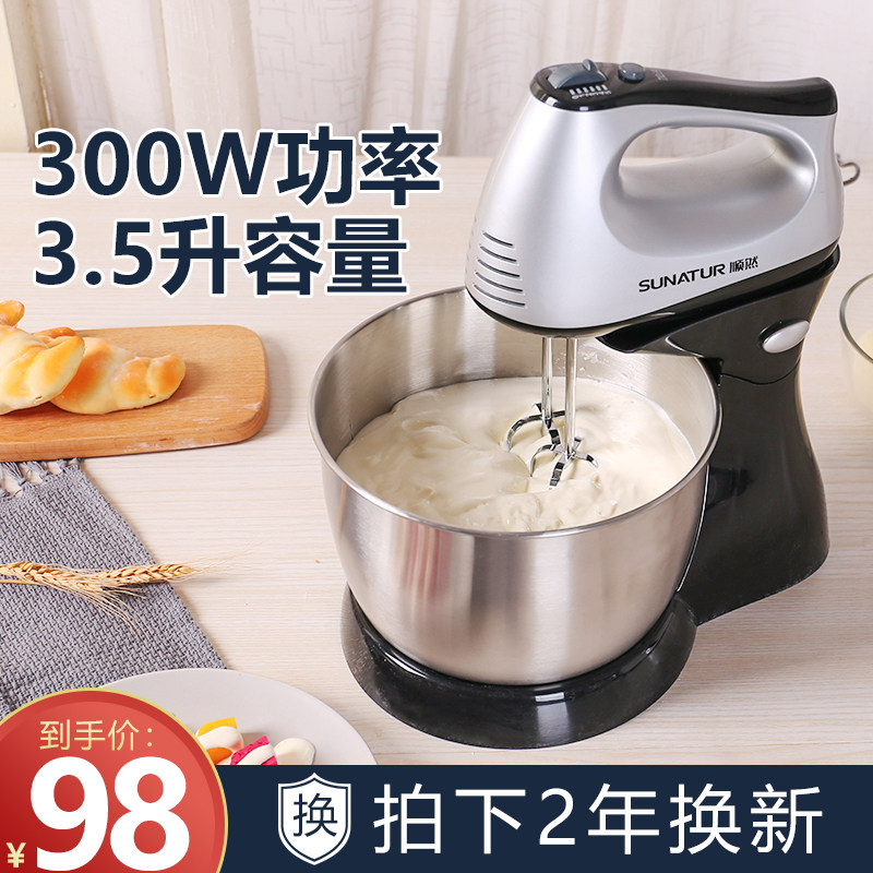 顺然大功率打蛋器电动家用烘焙小型台式自动奶盖机搅拌奶油打发器