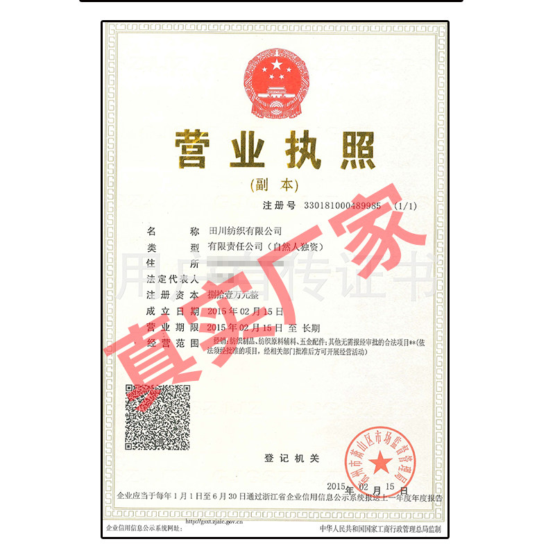 吊装带起重吊带 1吨彩色扁平工业高强涤纶柔性双扣拖车绳吊车吊带