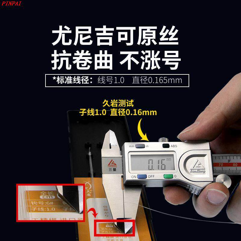 鱼钩成品子线双钩伊势尼绑好野钓钓鱼套装湖库大物鲢鳙专用钩