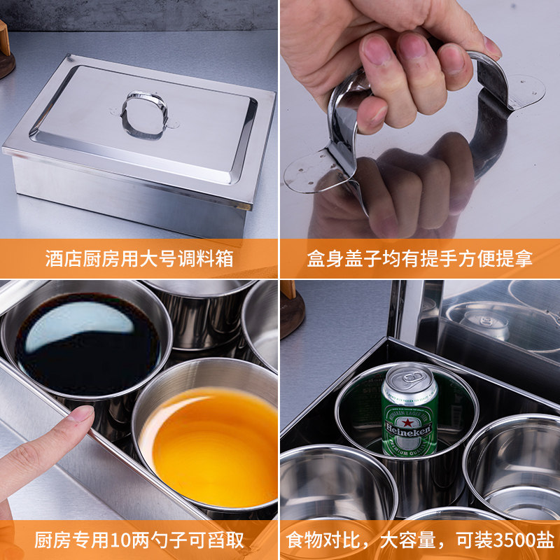 不锈钢调味盒厨房用品摆摊火锅调料罐套装酒店餐厅饭店用佐料