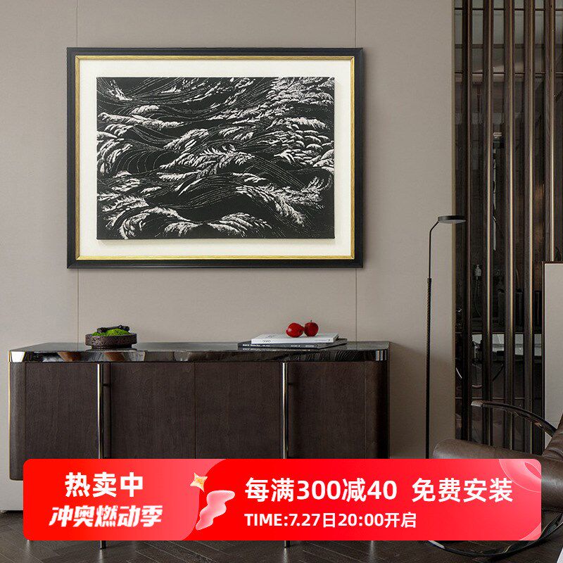 瑞杰 星钻画《乱花深浅》美式书房怀旧黑白灰挂画 抽象客厅装饰画