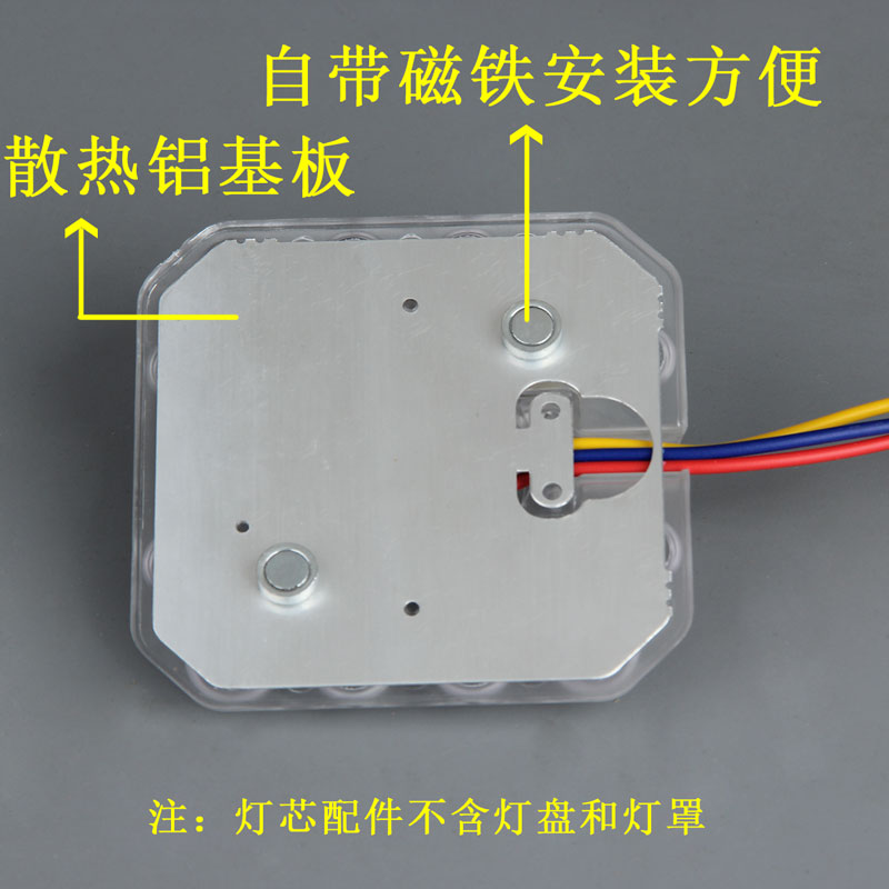 LED感应灯模组楼道灯改造带消防强启接入吸顶式声光控一体灯配件图片