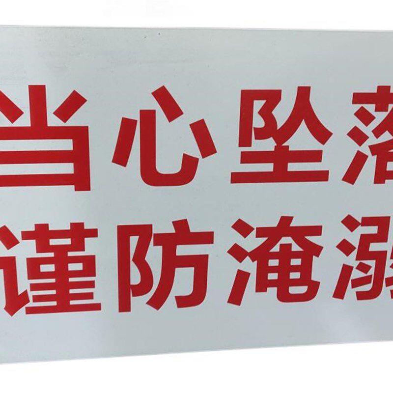 金属不锈钢标牌定制设备铭牌二维码牌门牌安全警示牌定做仓库铝牌