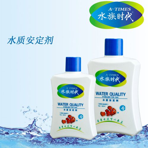 喜来康丽 超级水质稳定剂 水质安定剂 水族鱼缸开缸换水除氯气