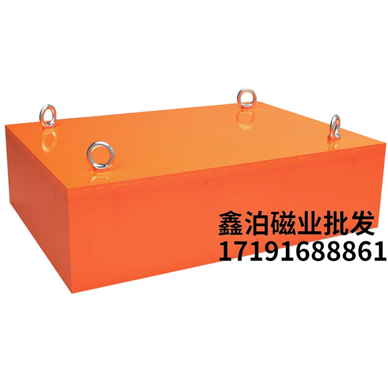 超大型强磁铁悬挂式吸铁器工业超强力长方形打捞吸铁石大号高强磁
