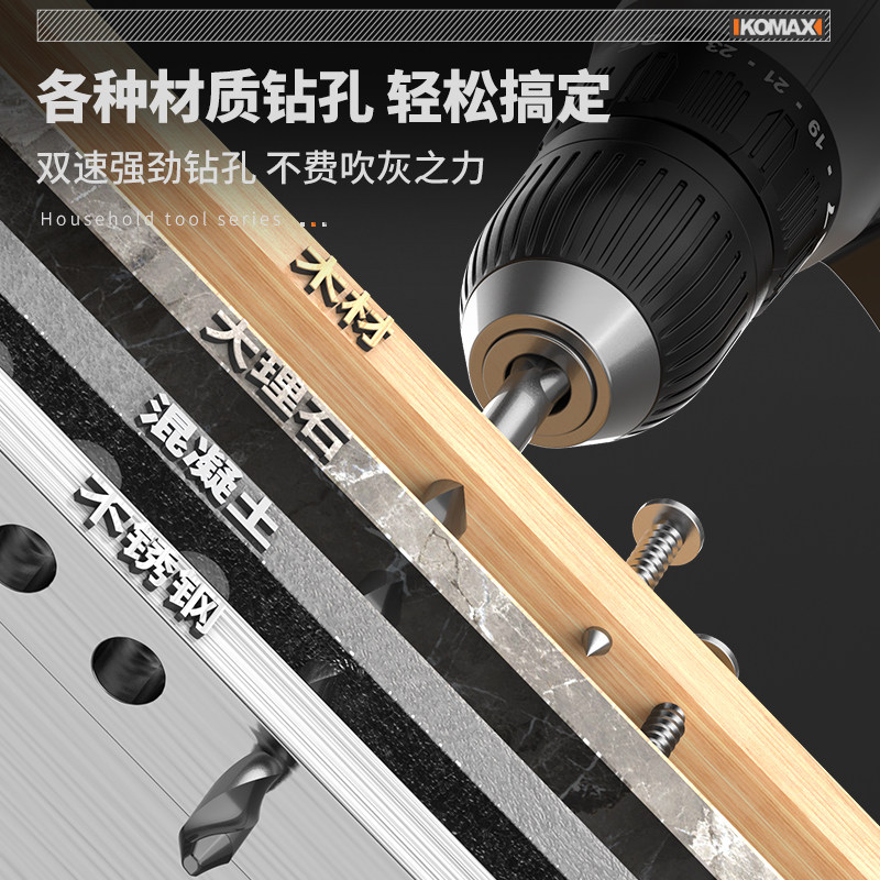 工具箱家用套装多功能五金电工电器维修组合大全工具电钻万能全套