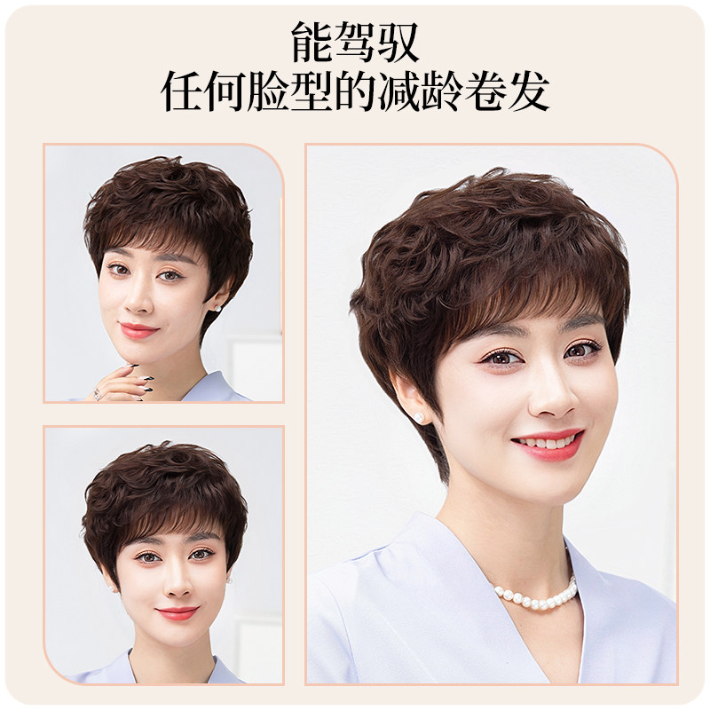 假发女全头套持久烫辫子发短卷发真人发丝中老年女士全真帽子自然
