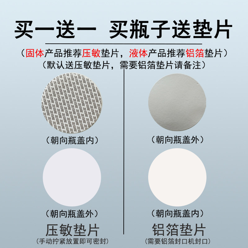 [10水晶盖]塑料瓶子储藏罐塑料罐食品罐子密封罐饼干罐豆子收纳罐