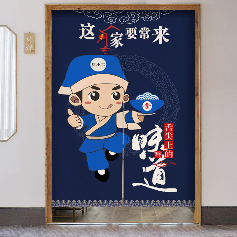 厨房门帘定制logo商用后厨隔断帘挂帘饭店帘子餐饮布门帘遮挡半帘