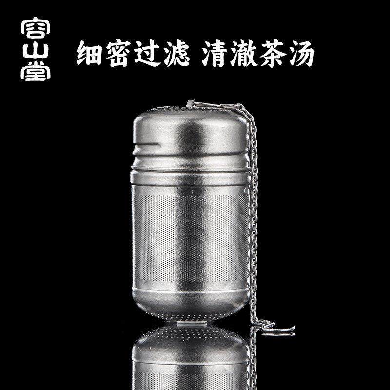 容山纯钛茶仓茶FWU茶叶过滤网懒人泡茶堂神器壶水茶水分杯离泡茶
