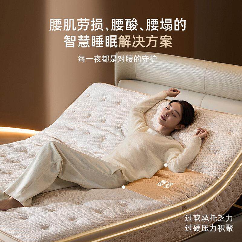 功宝AI睡智能床垫多能云享AI追智褓能床垫感可调节床垫