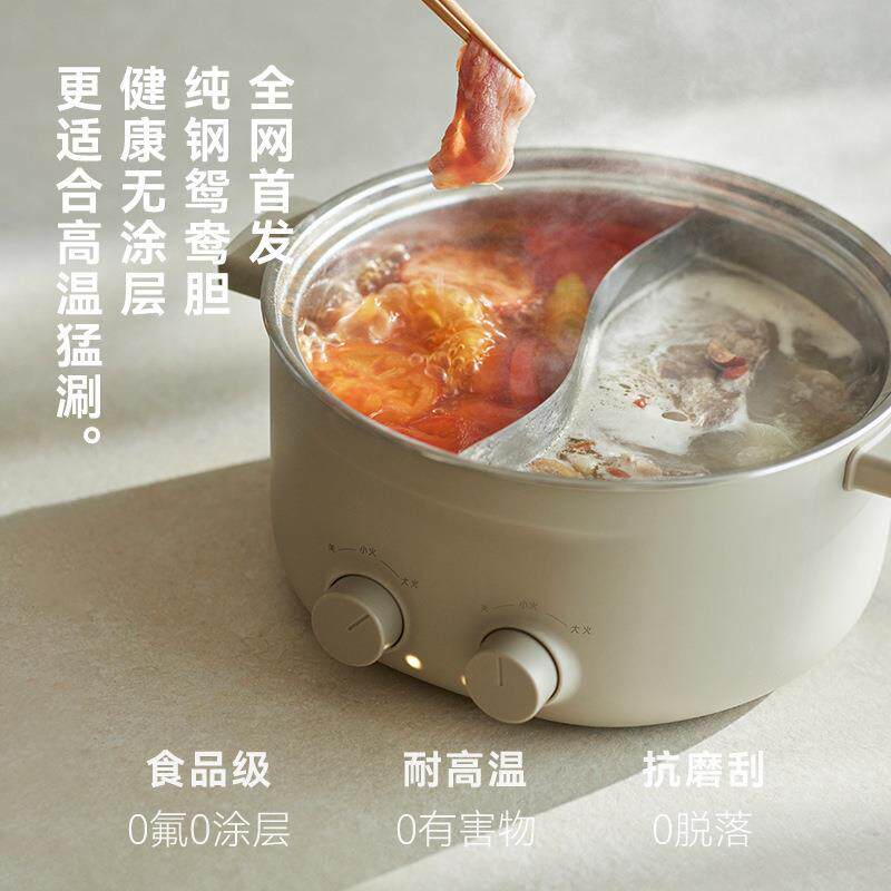 olayks立时电火锅鸳鸯一体多功能家用宿舍不粘电煮锅大容量电热锅