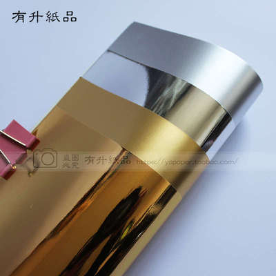 250g金色卡纸4开8银金卡纸摄影A4开银卡镜面卡纸背亮反光板卡