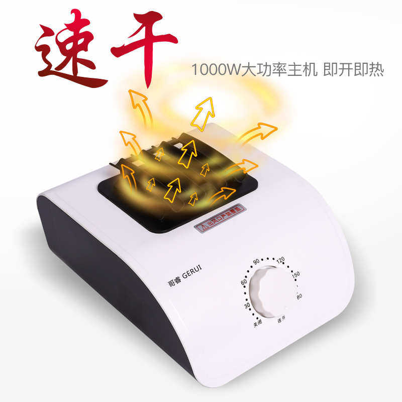 干衣机机头小型烘干机主机烘干器通用风干干衣机独立速大功率家用